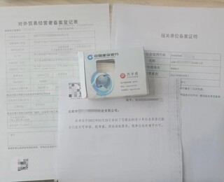 成都圖書零售必備 出版物經營許可證申請條件與辦理指南