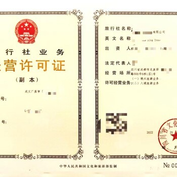成都市天府新區審核圖書出版物經營許可證（零售）辦事指南