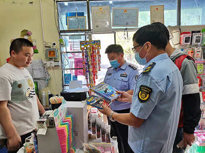 南譙區啟動“掃黃打非”文化市場專項檢查行動 嚴督出版物零售環節