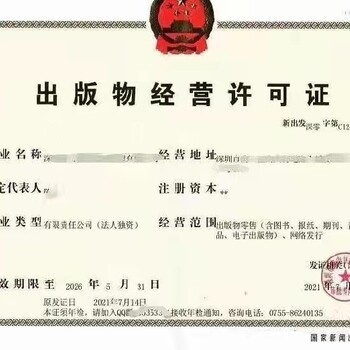 專業資質賦能，安全與知識雙翼齊飛｜力嘉咨詢安保及許可證辦理指南
