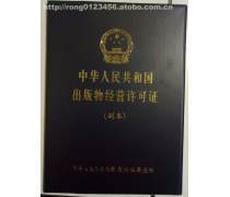 出版物零售熱賣促銷策略與實踐指南