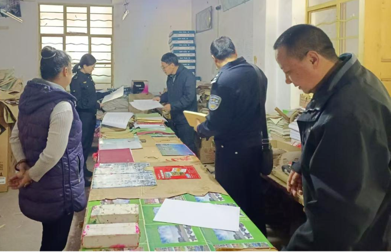 云南省永仁縣圓滿完成2025年元旦期間出版物市場及網絡文化環境專項檢查工作